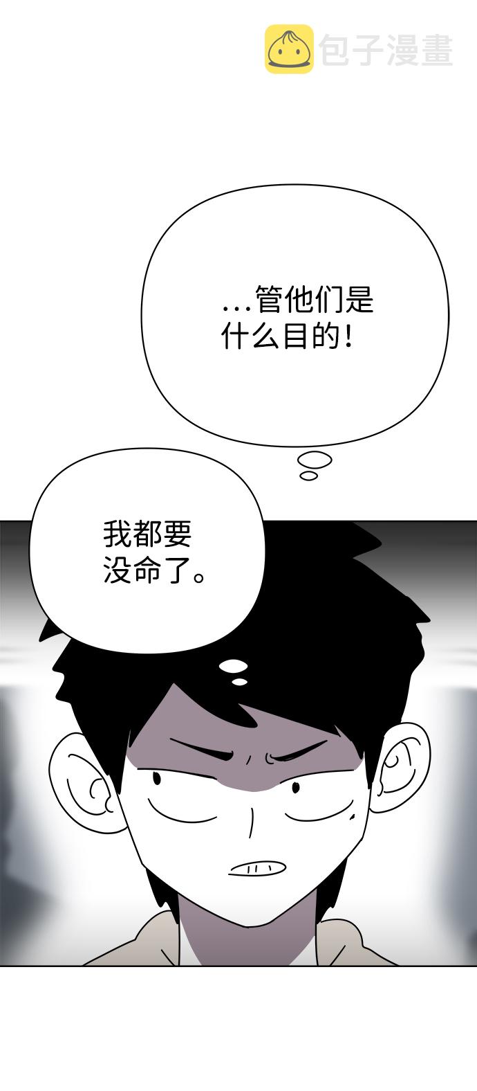 第19话5