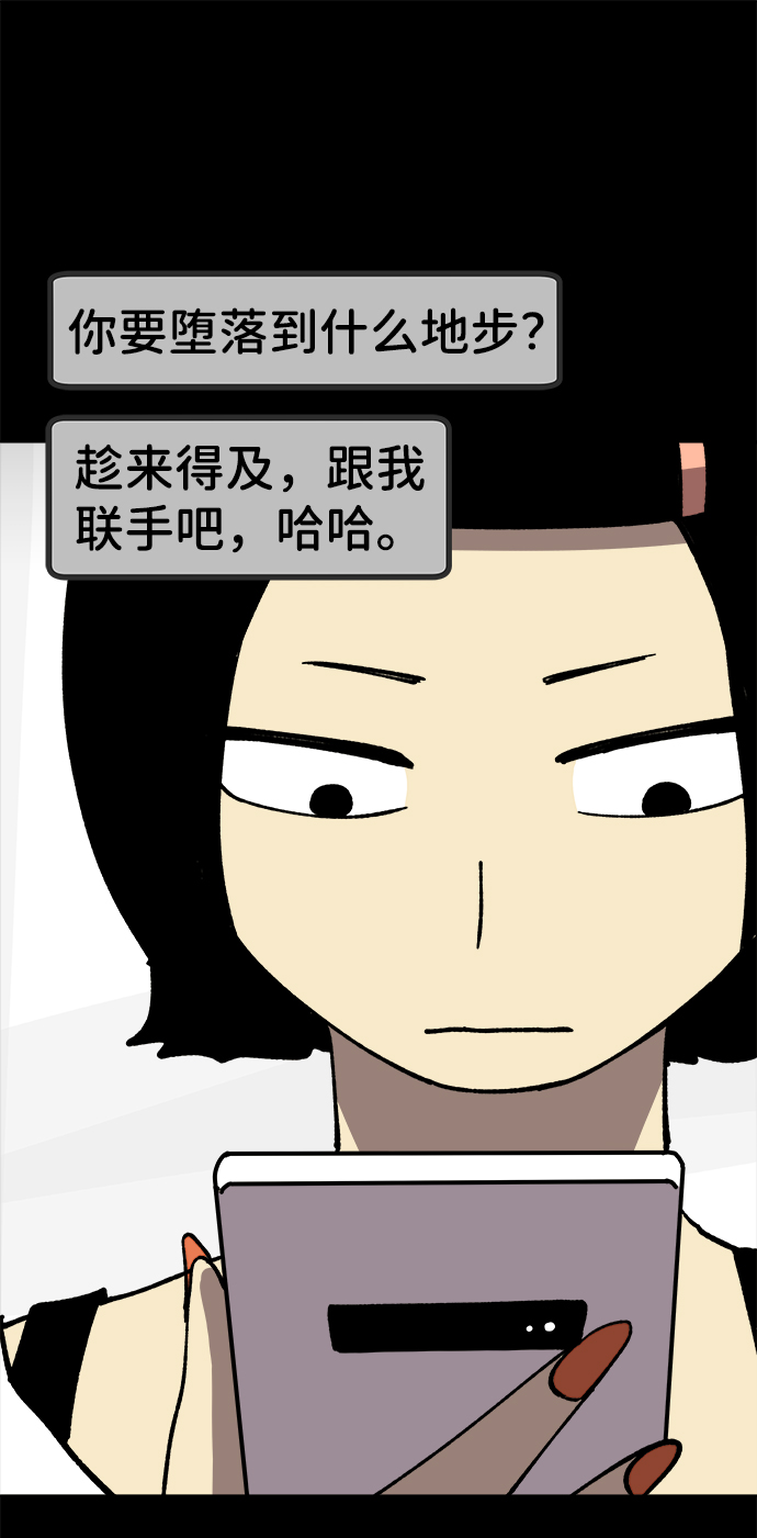 第45话69