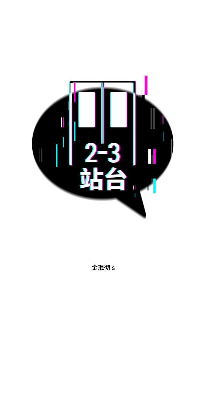 第49话2