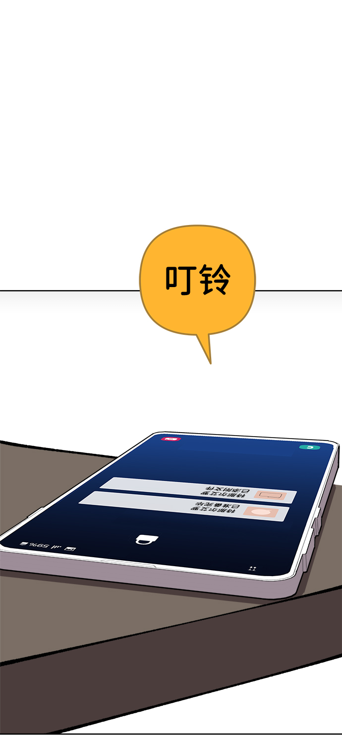 第48话70