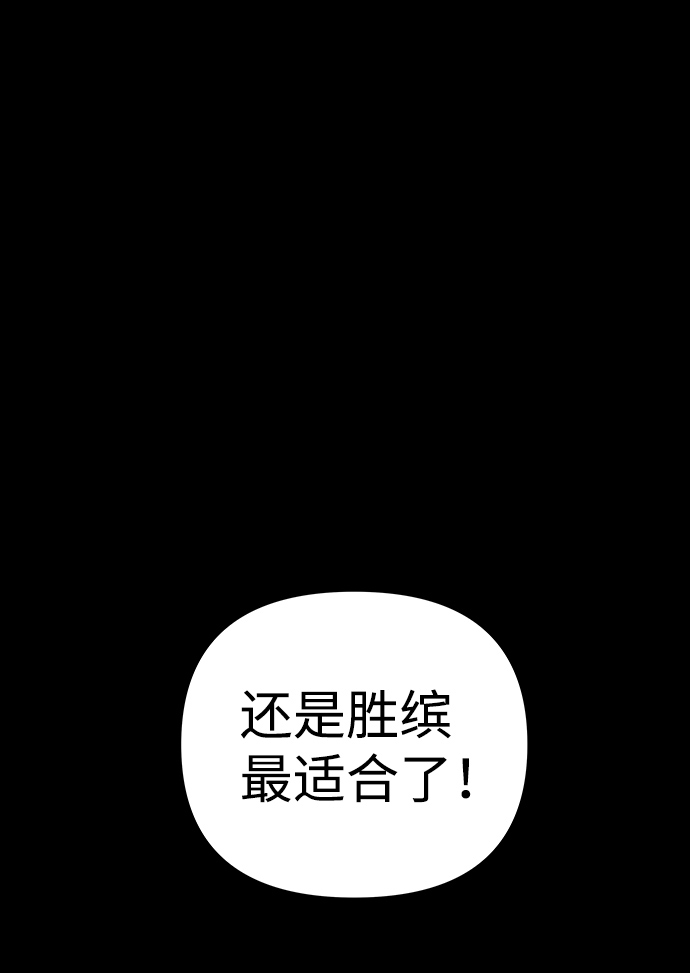 第28话80