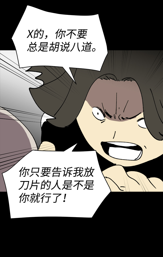 第26话38