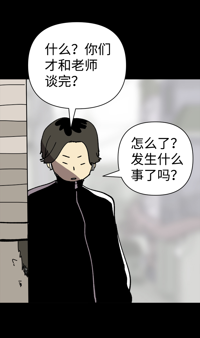 第25话62