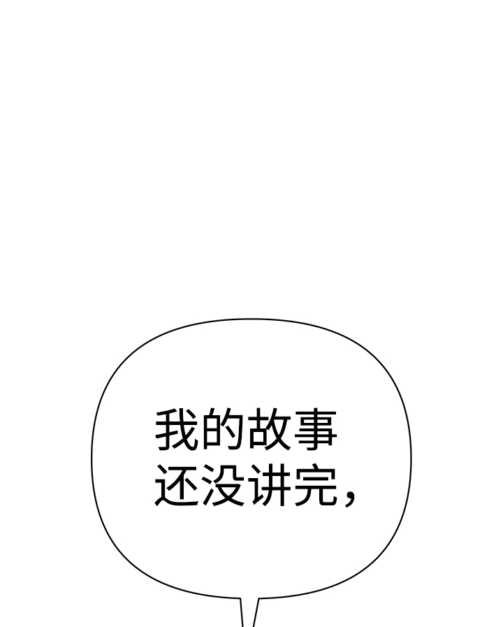 第46话86