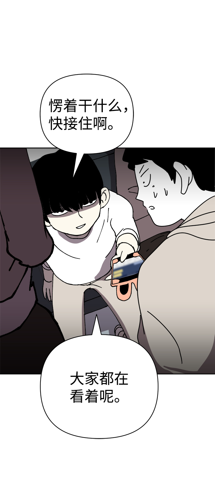 第14话12