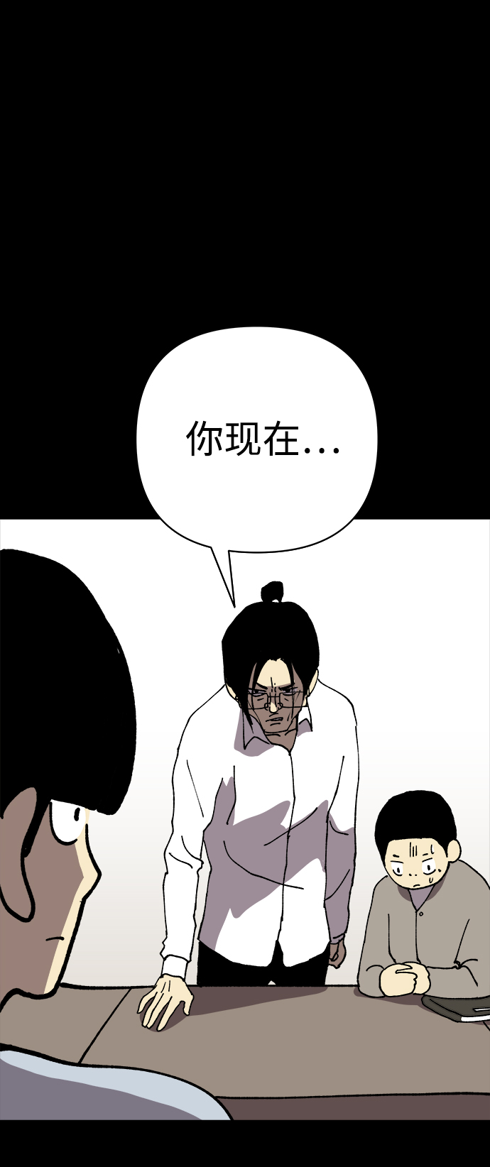 第16话87