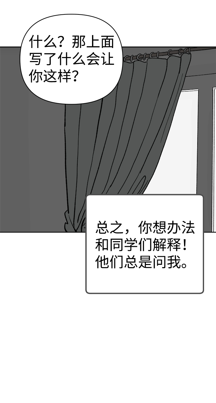 第50话74