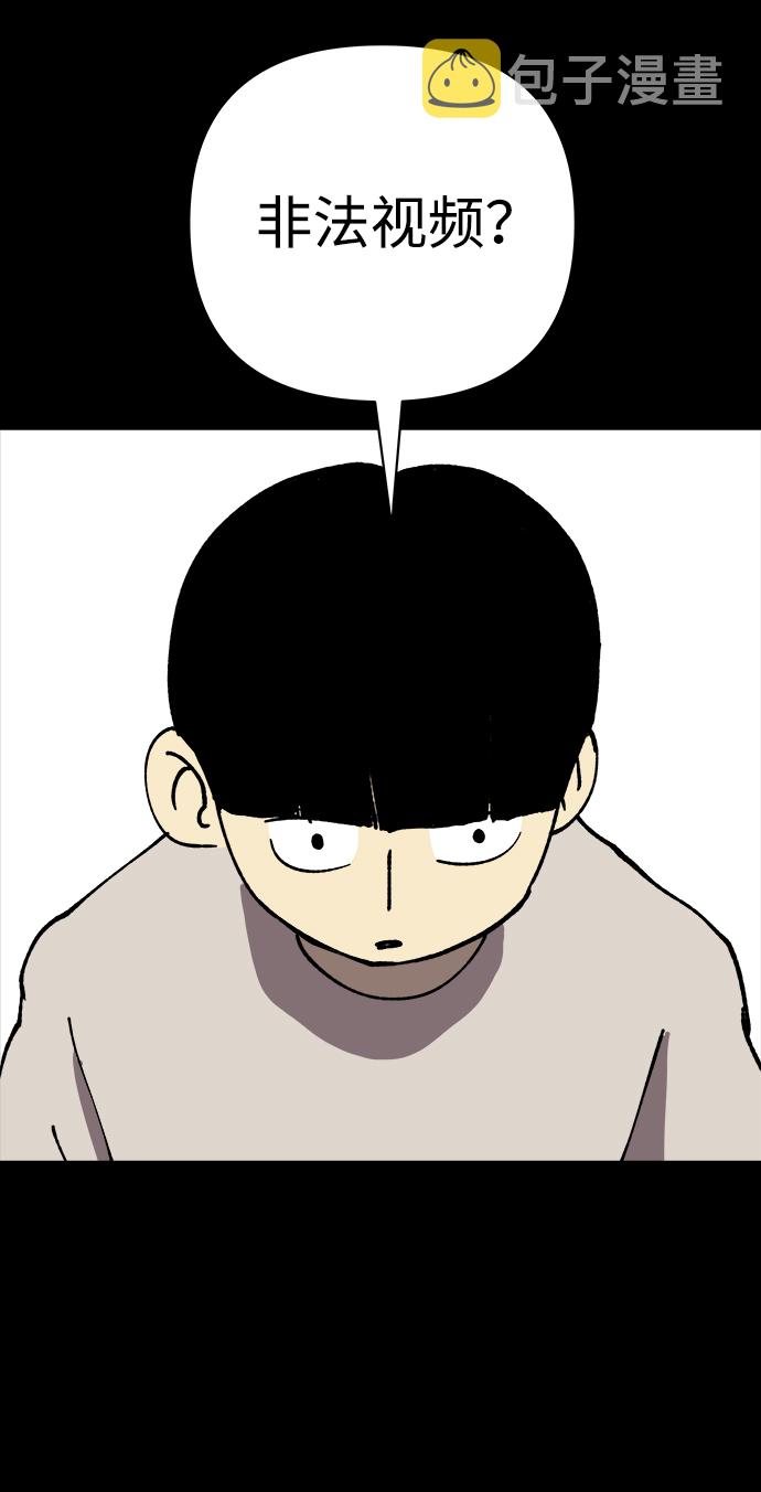 第17话32