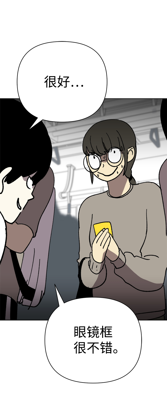 第19话68