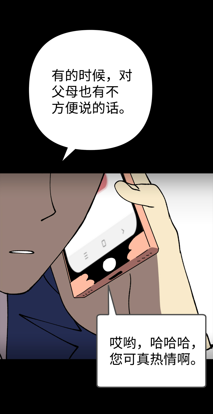 第29话17