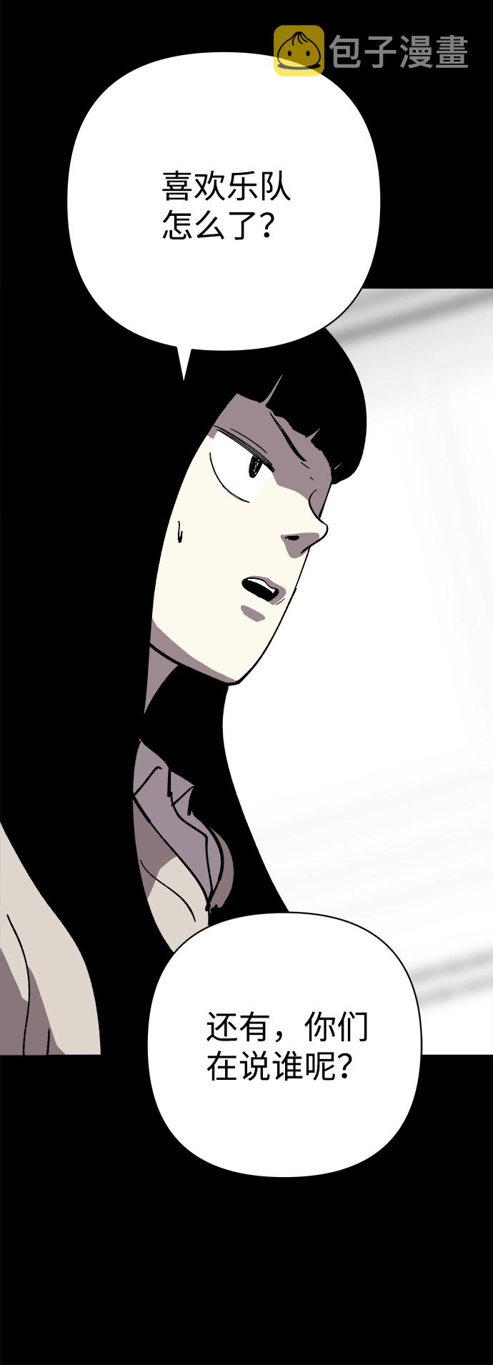 第39话44