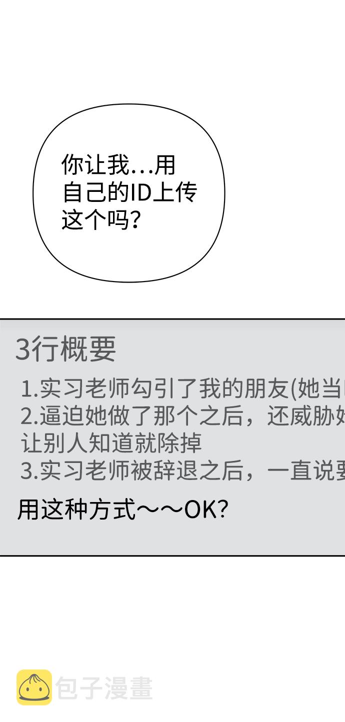 第49话4