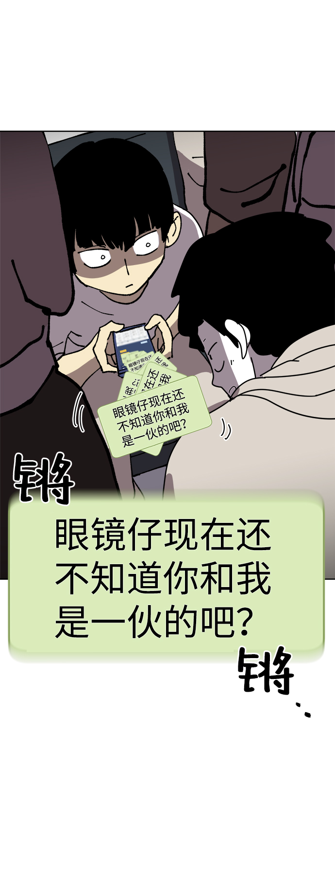 第13话73