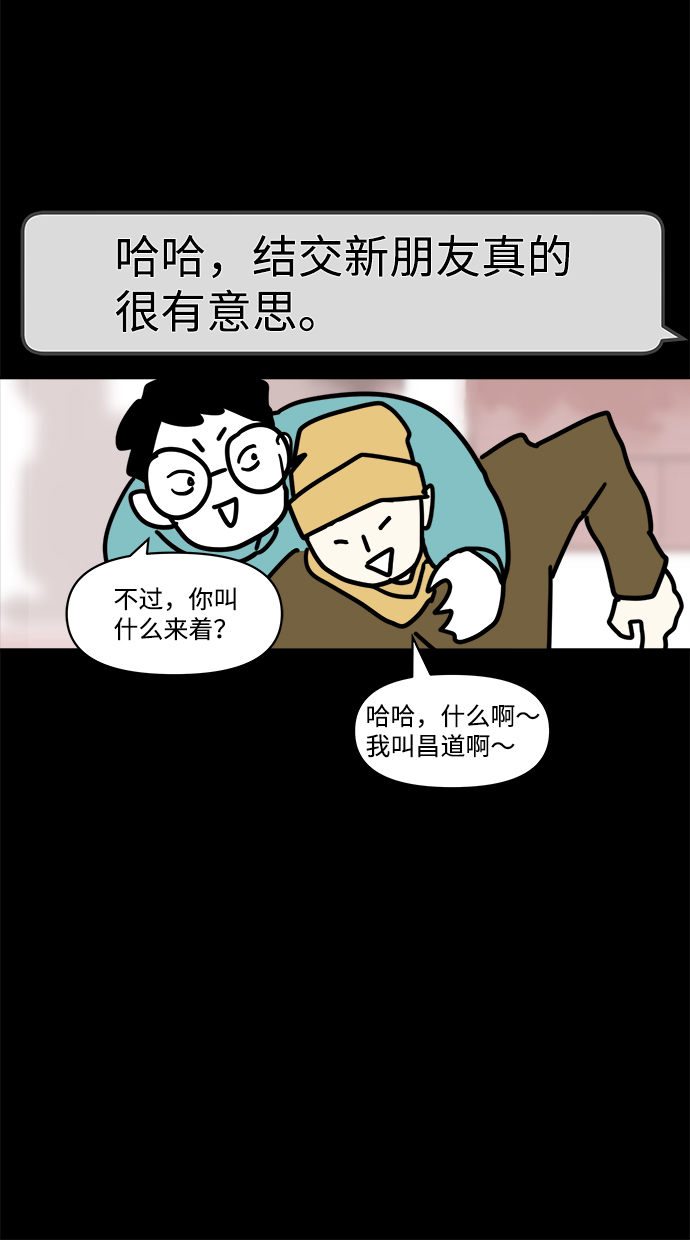 第7话19
