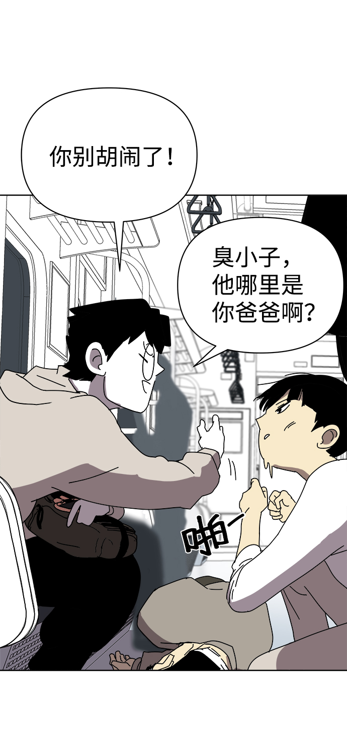 第5话12