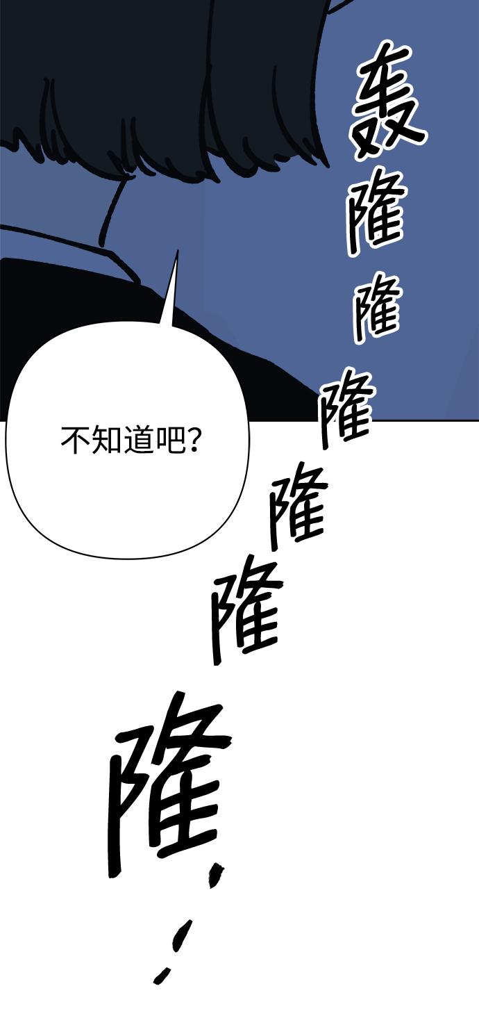 第49话78