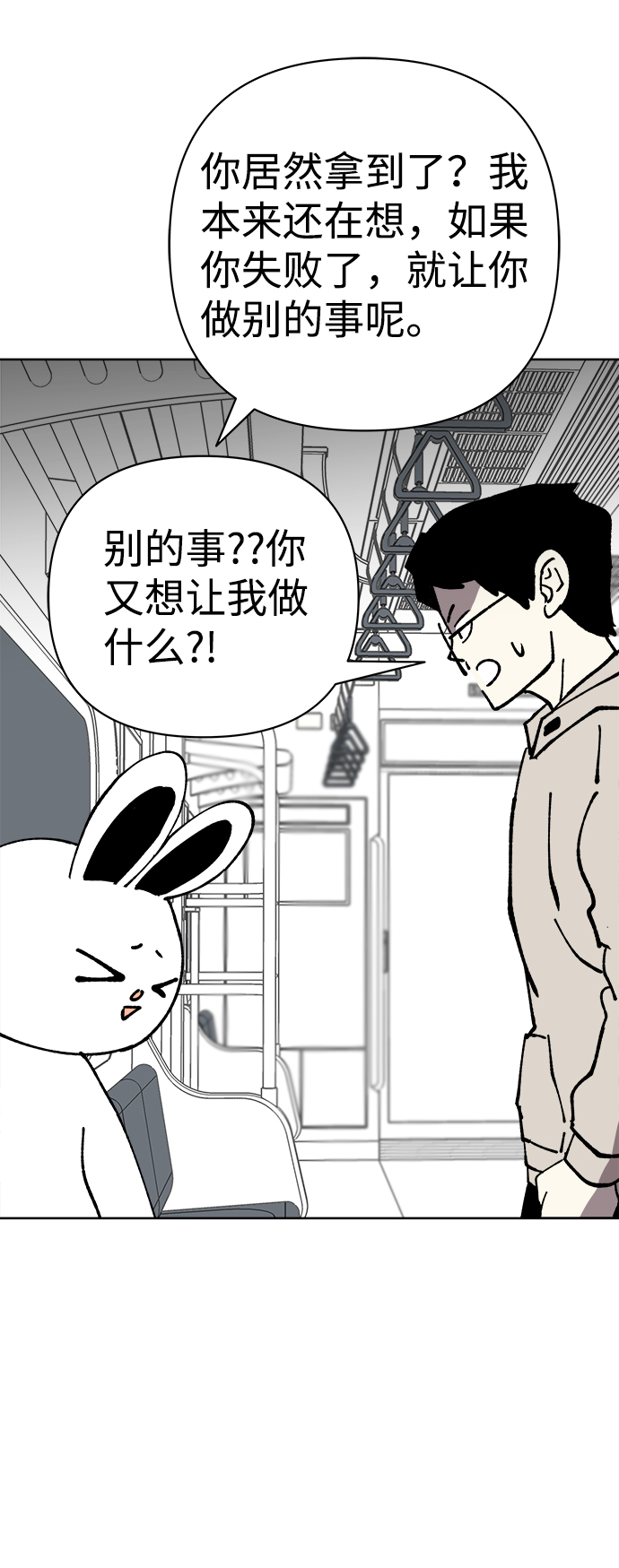第34话32