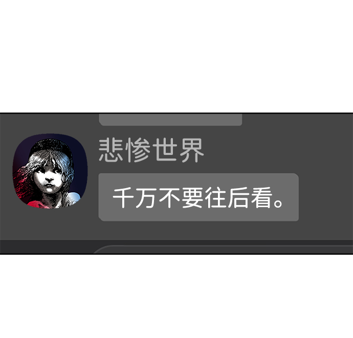 第2话36