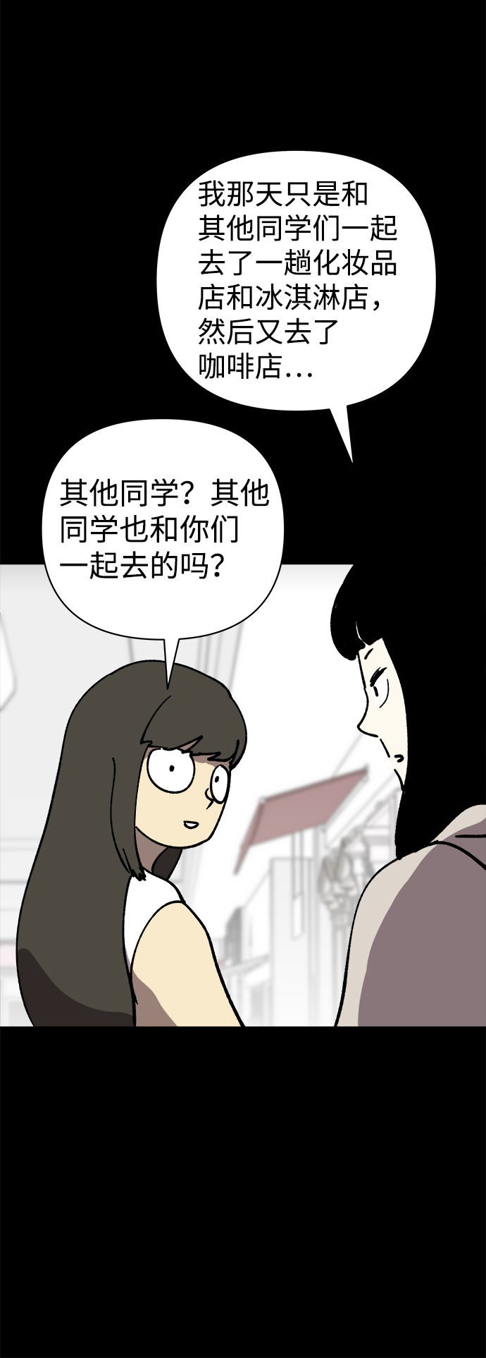 第38话55