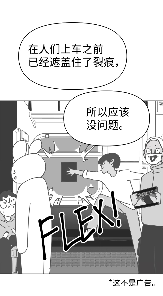 第10话56