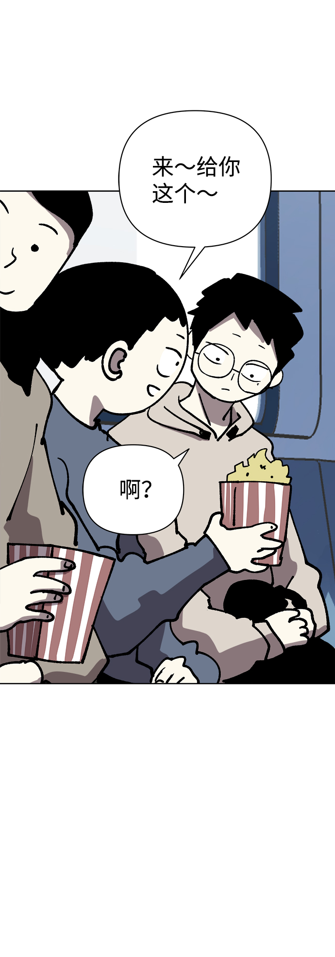 第54话39