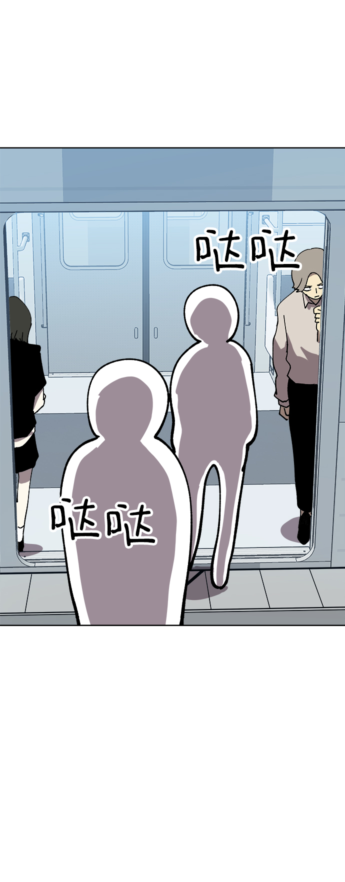 第54话52