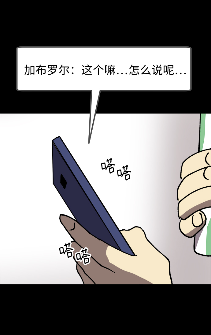 第17话49