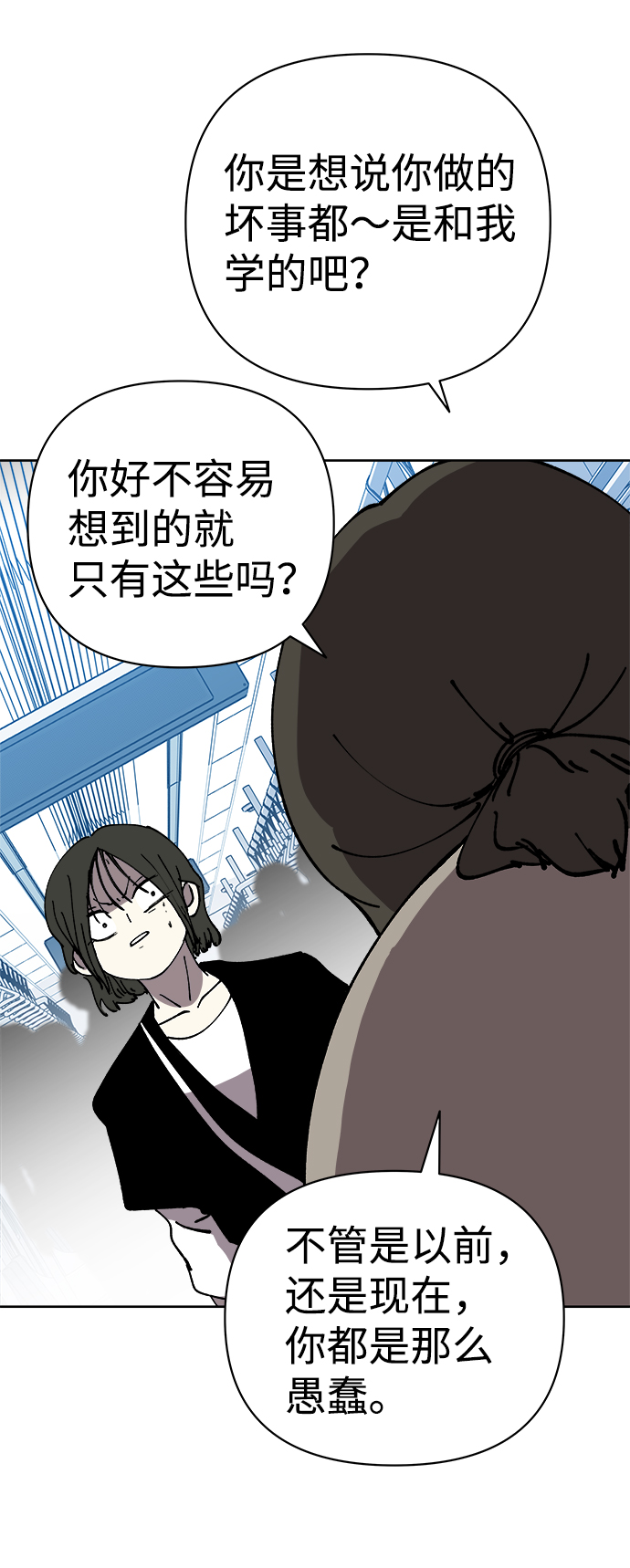 第56话38