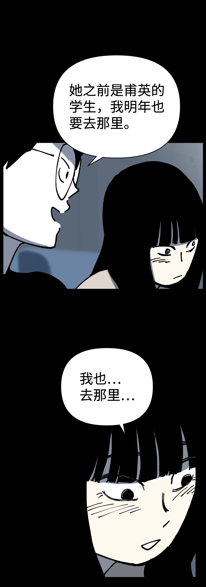 第8话47