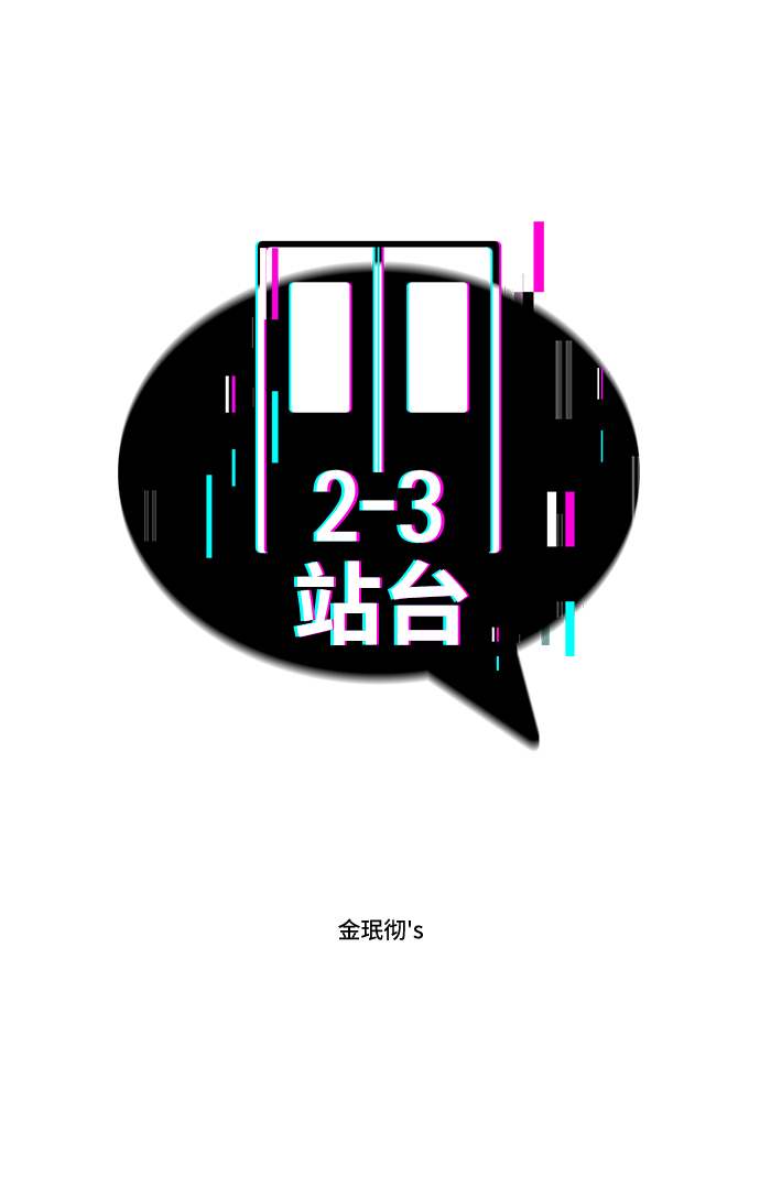 第21话1