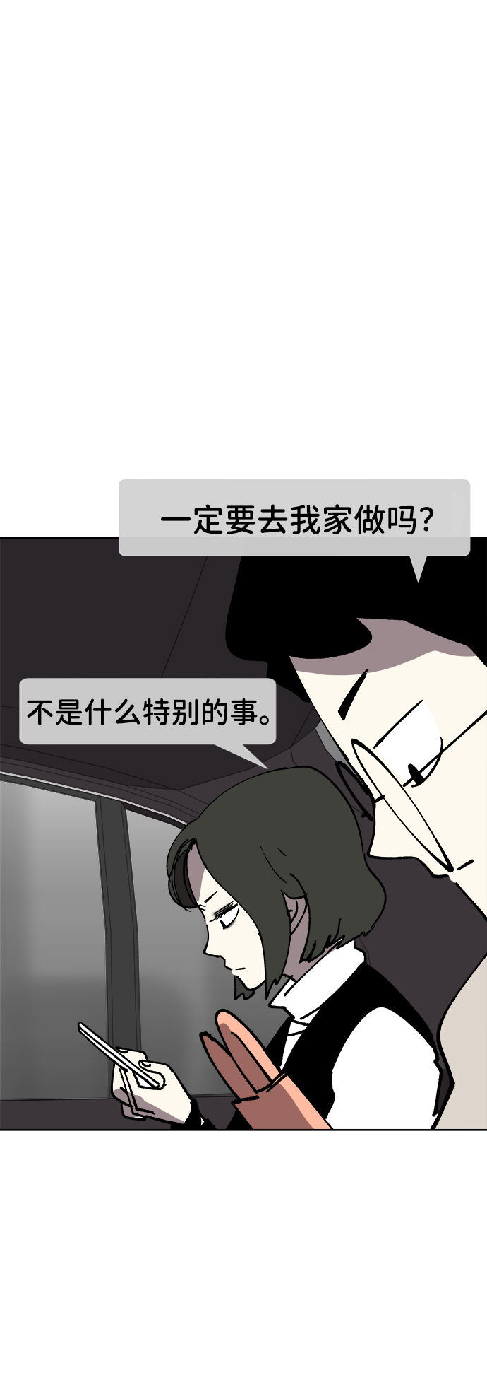 第36话37