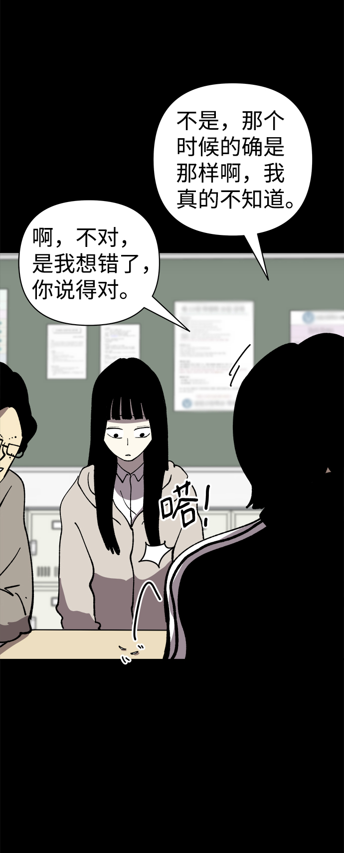 第39话35