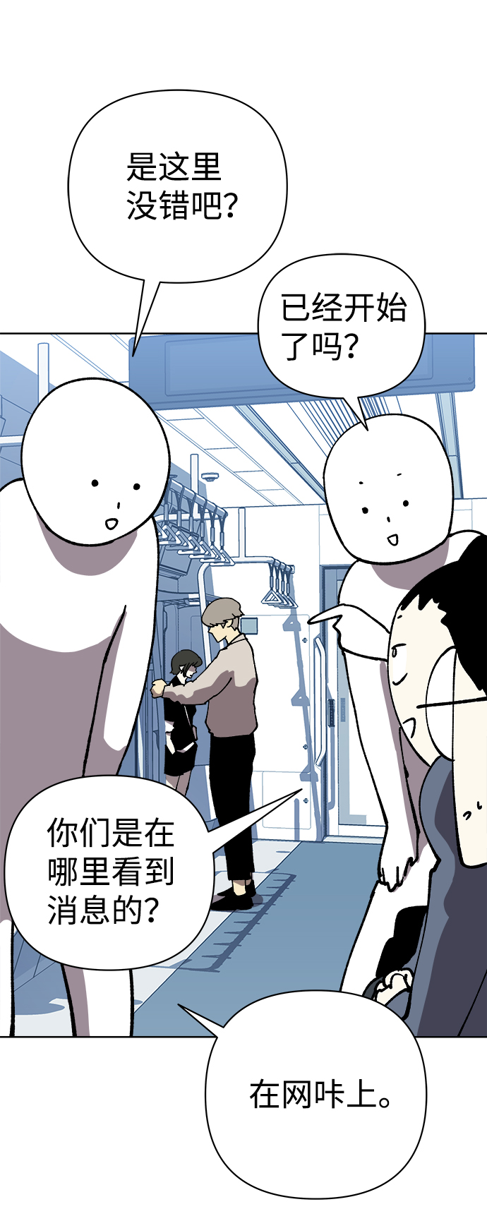 第54话54