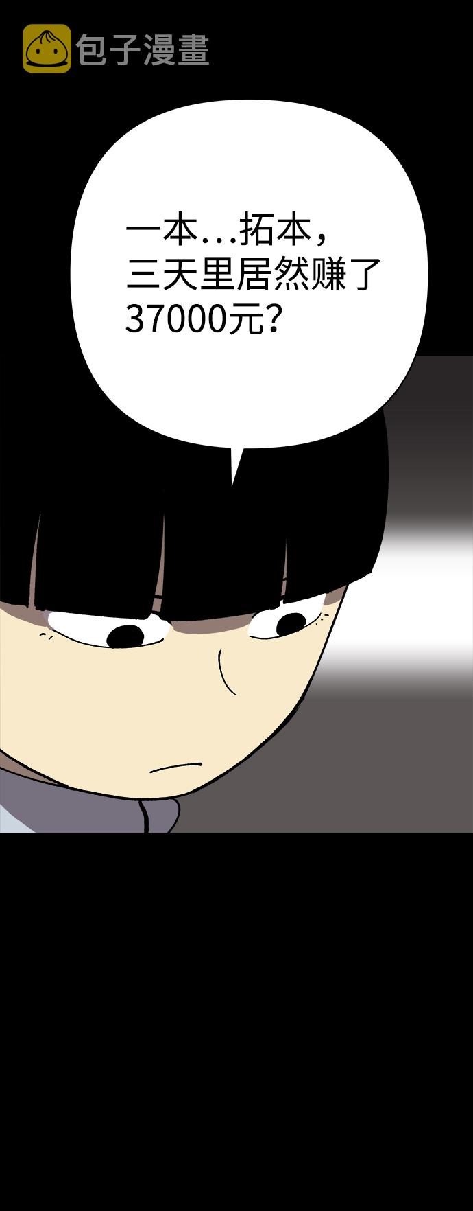第15话20