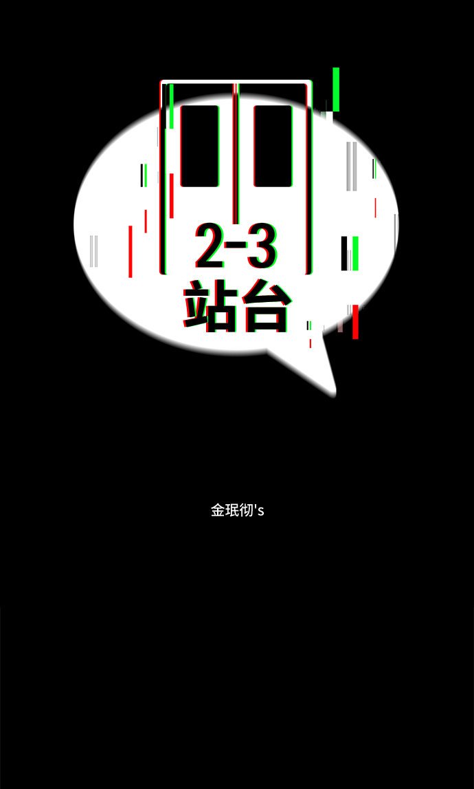第40话1