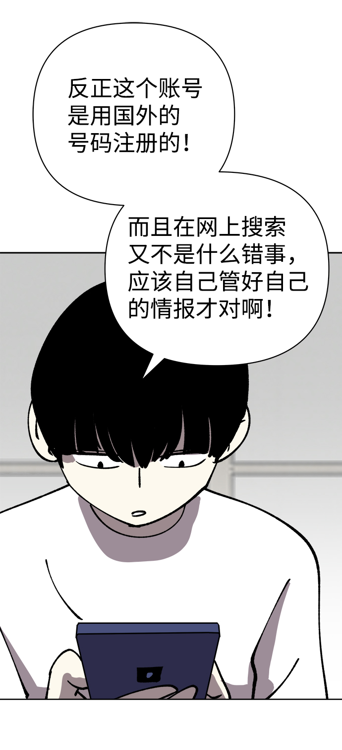 第37话27