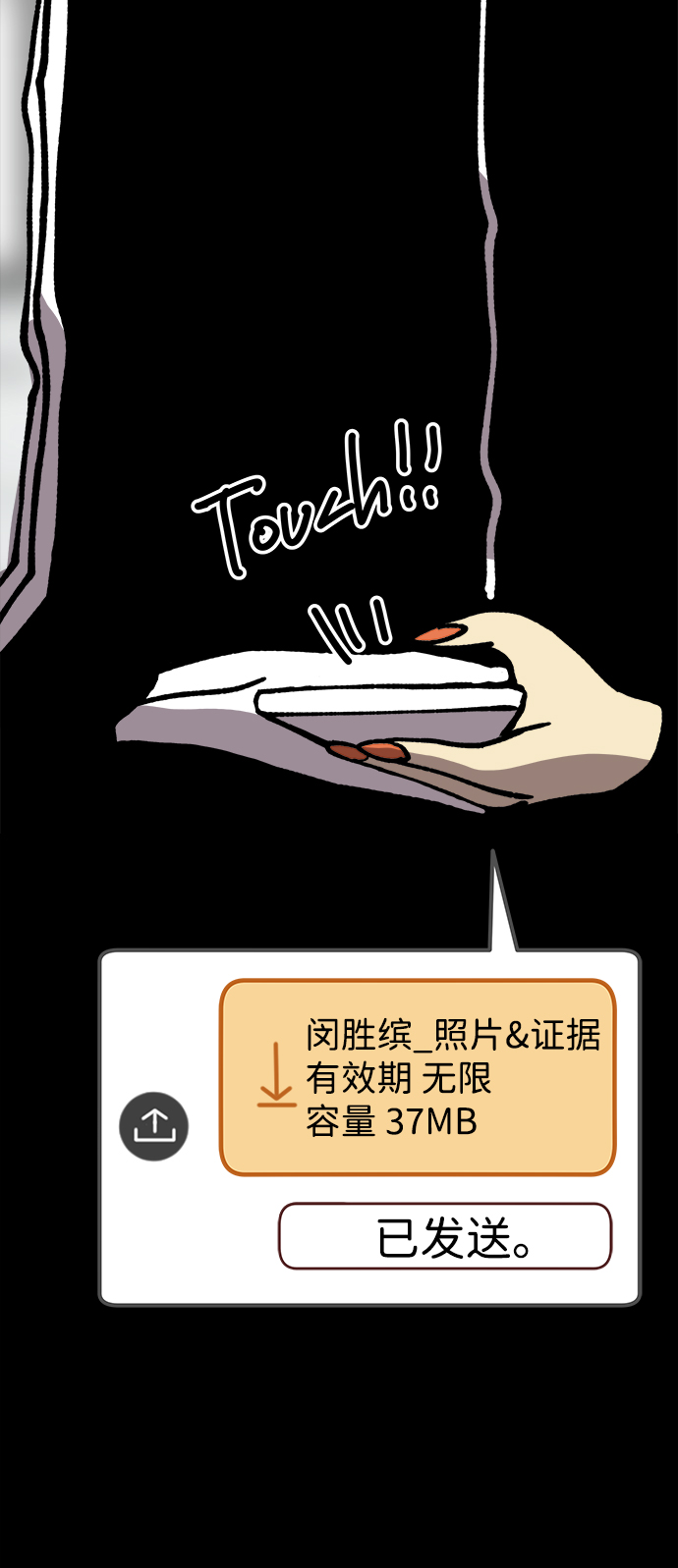 第46话17