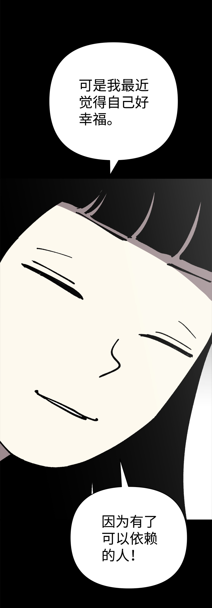 第45话54