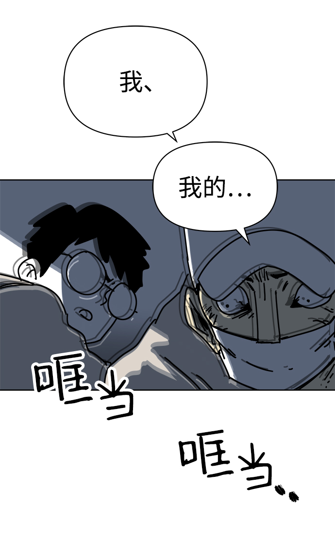 第6话54