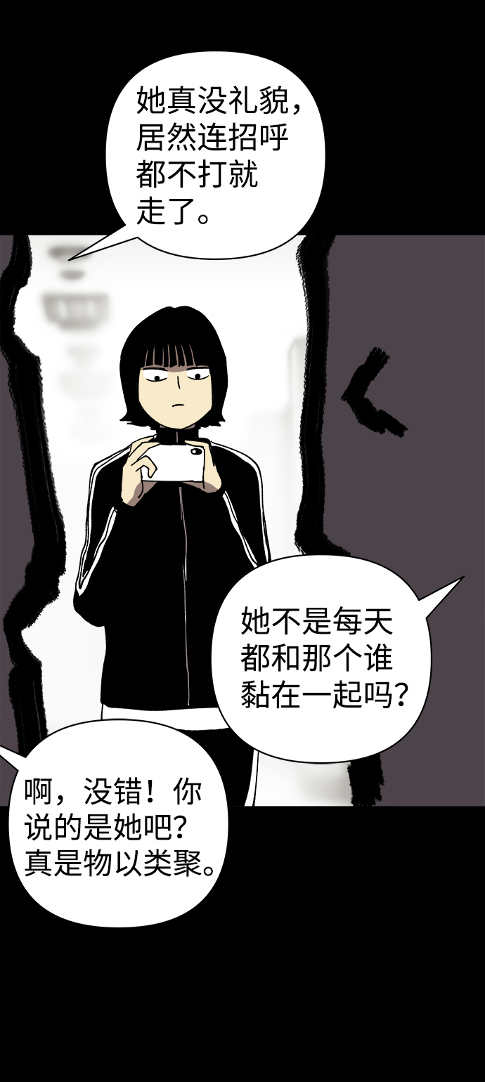 第28话30