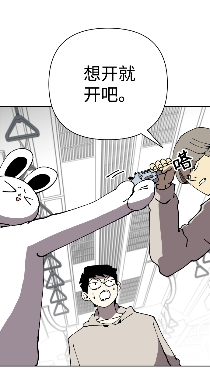 第34话61