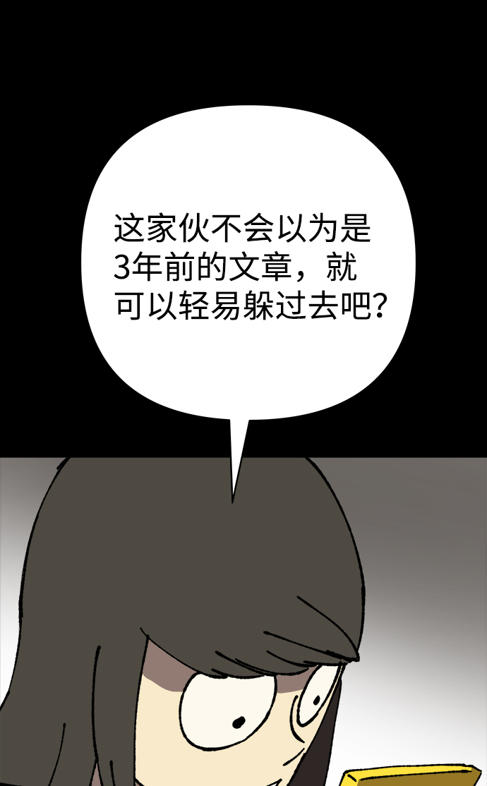 第17话71