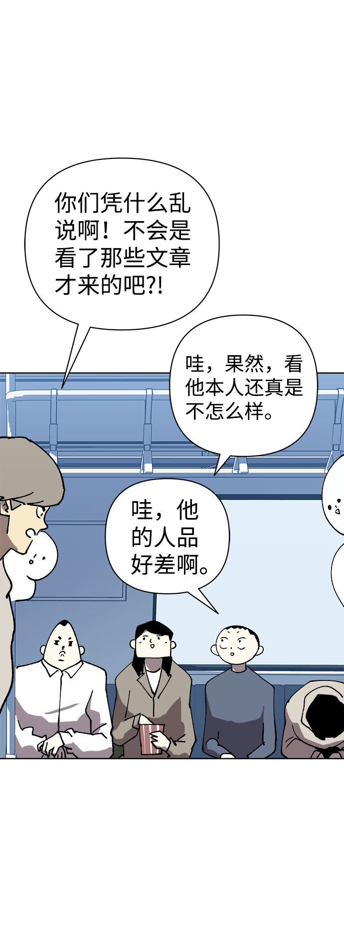 第54话63