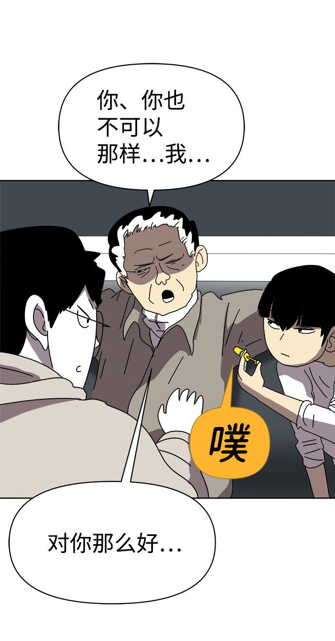 第5话42