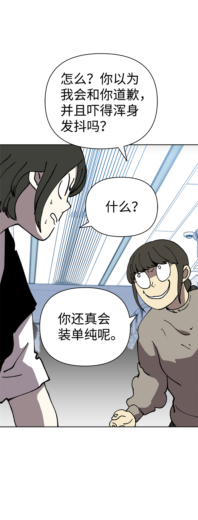 第56话37