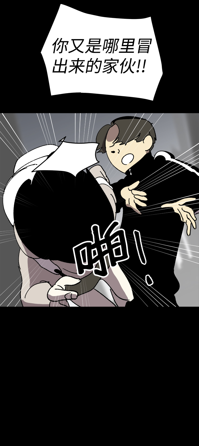 第26话62