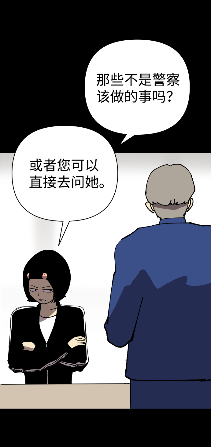 第38话5