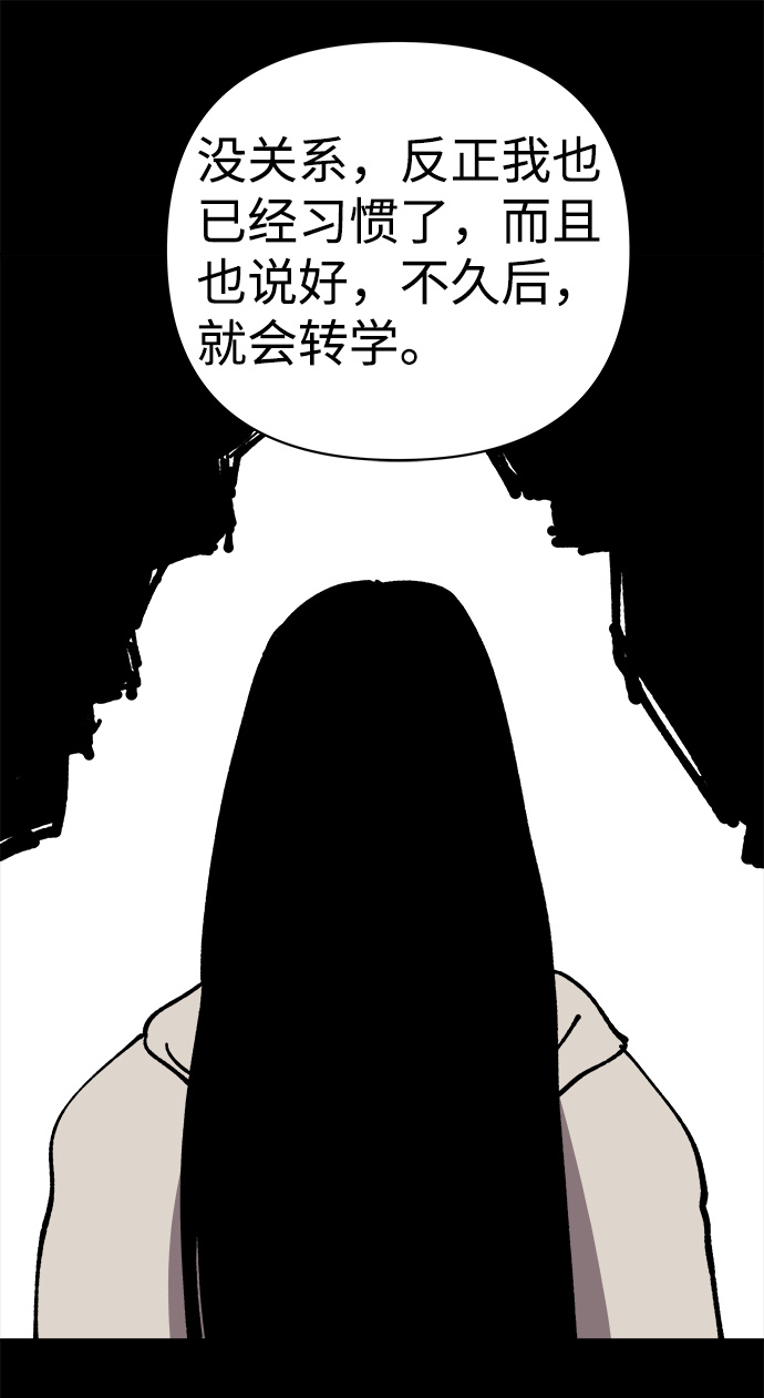 第47话35