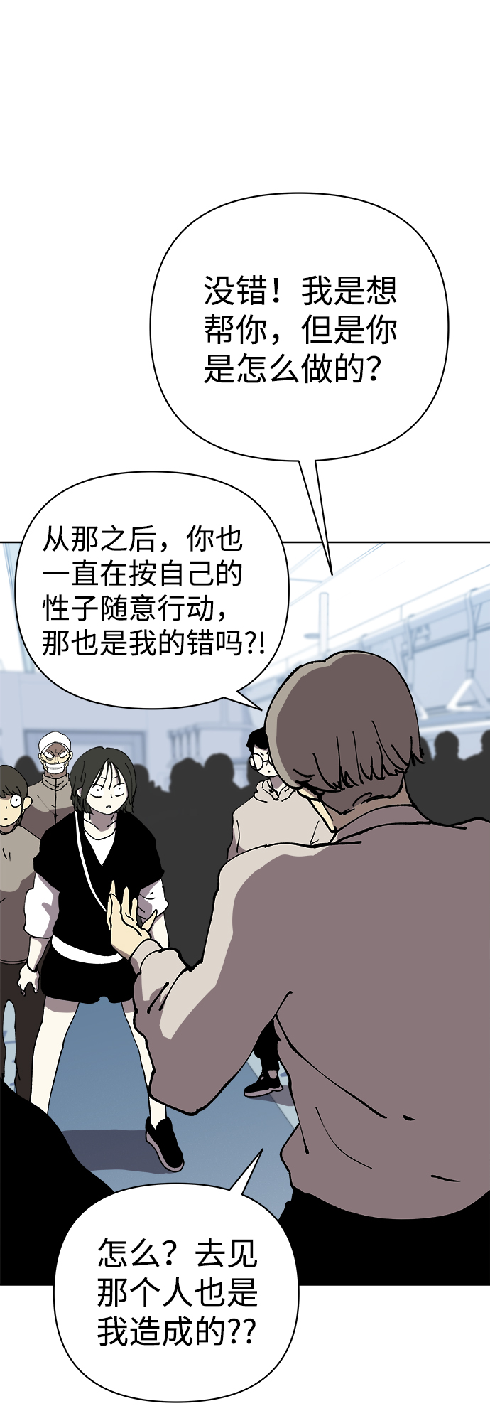 第56话33