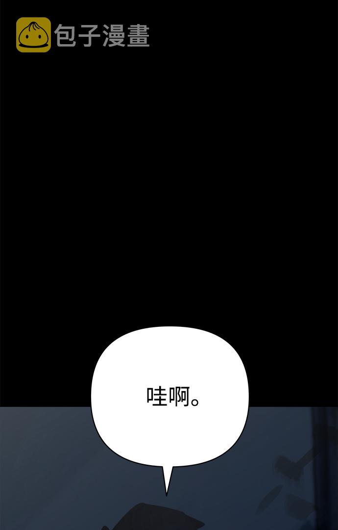 第55话3